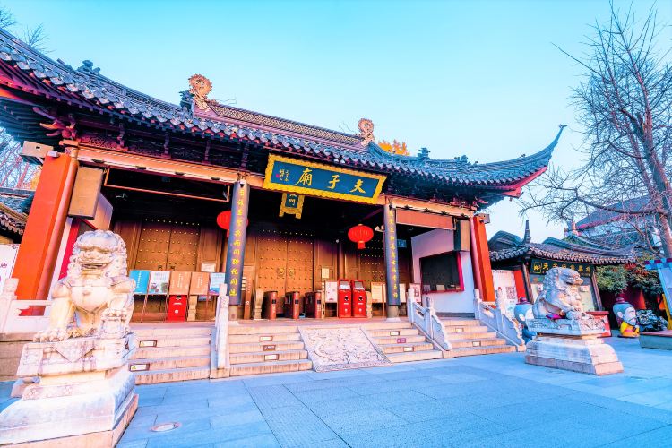 Confucius Temple