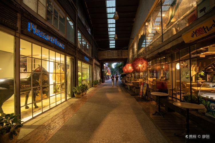 OCT Creative Culture Park
