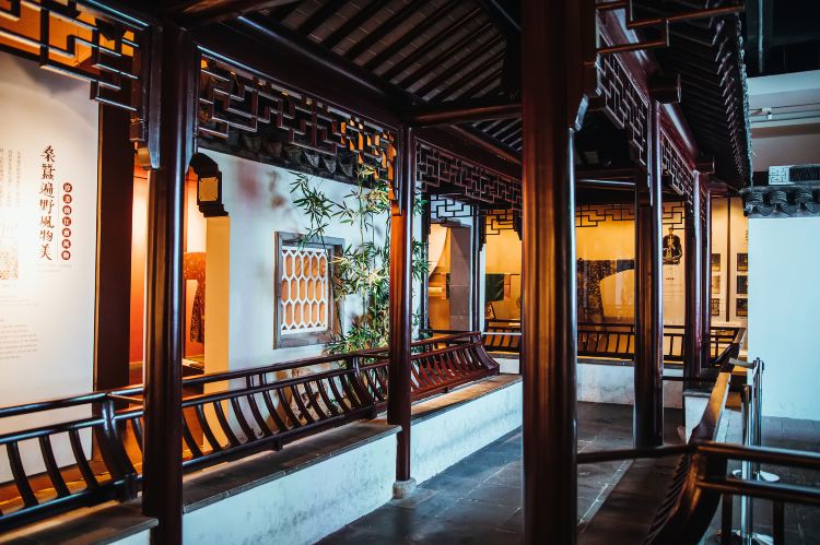Silk Museum
