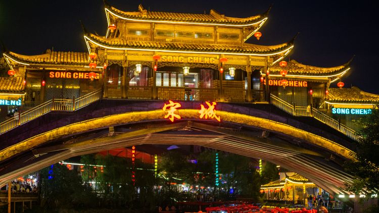 Songcheng